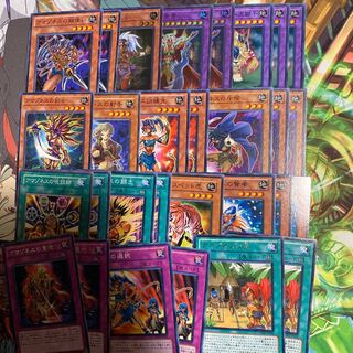 Amazoness, sold in bulk