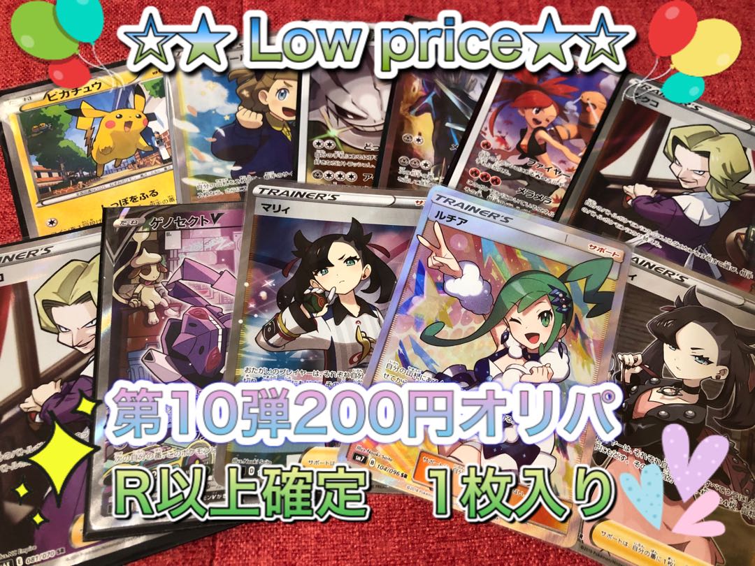 抹茶様専用ページ　ファースト賞