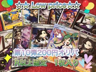 抹茶様専用ページ ファースト賞