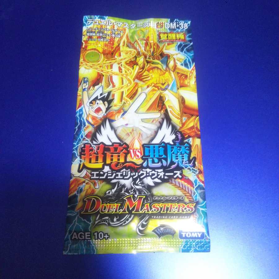 Psychic Dragon VSDarkness Demon Unopened pack
