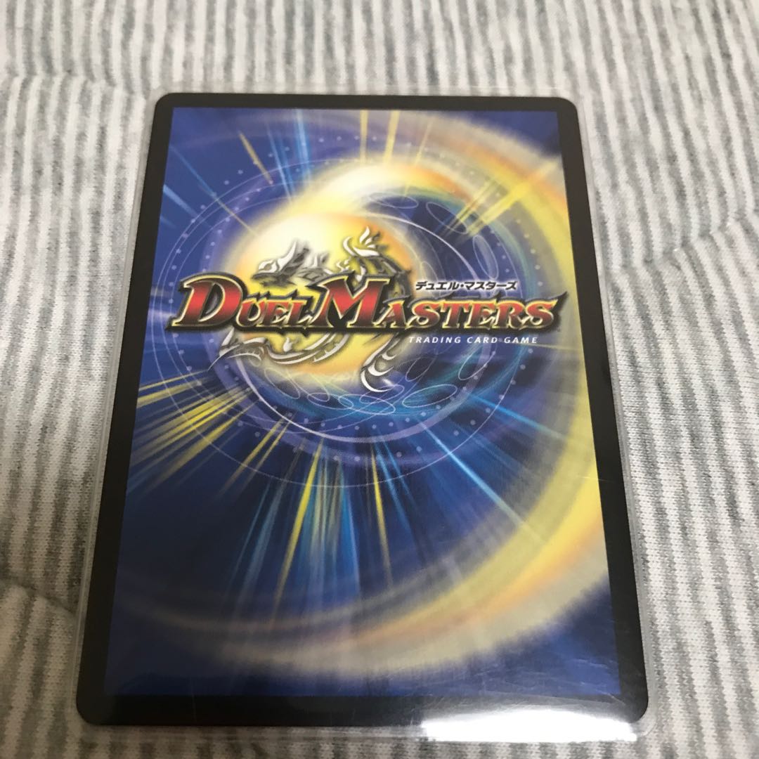 流星のガイアッシュカイザー