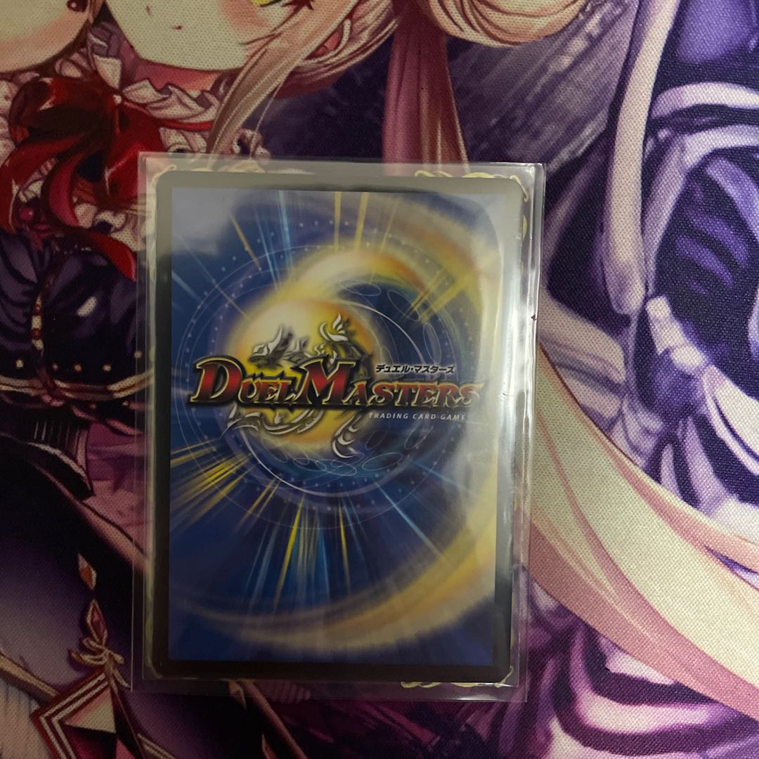 超戦龍覇 モルトNEXT