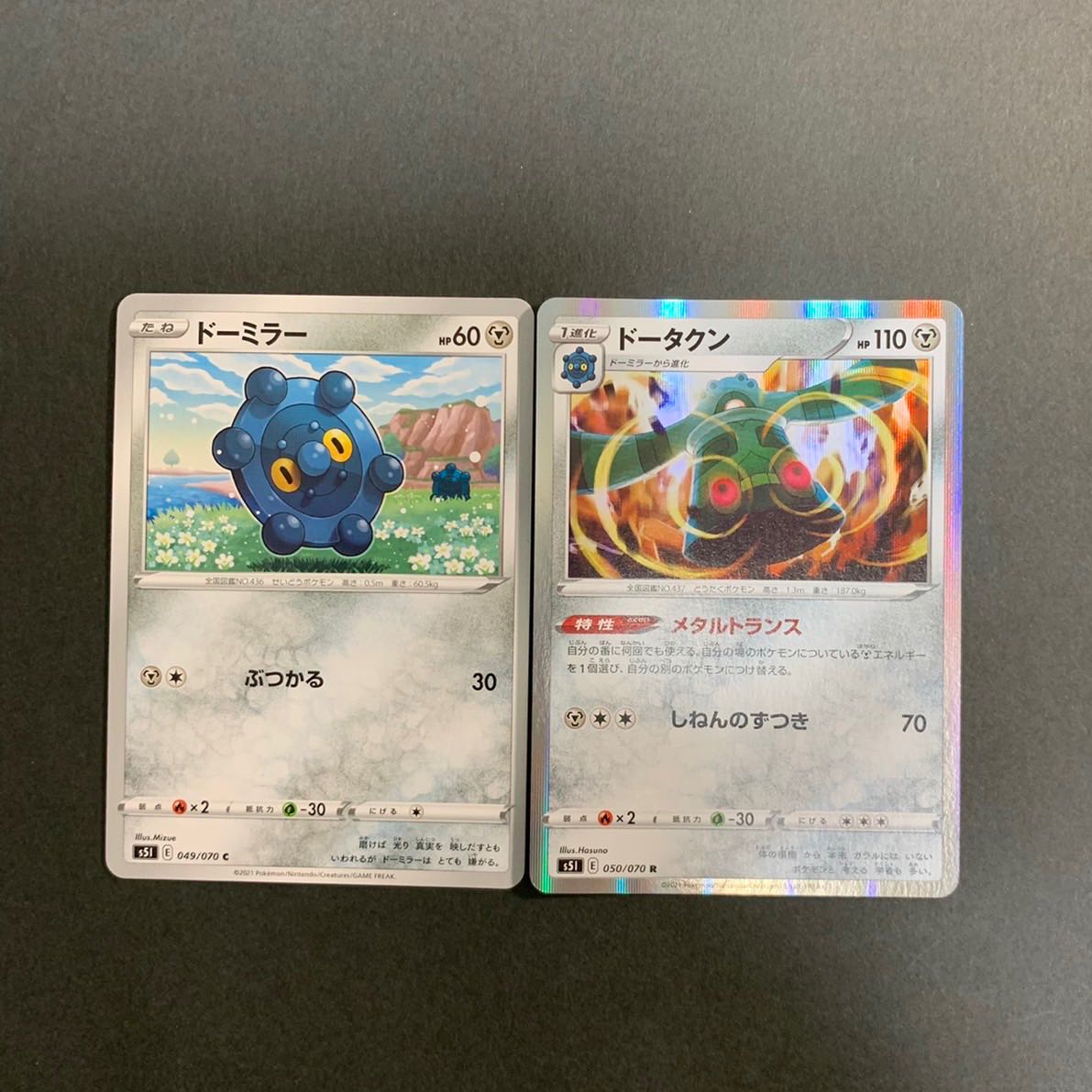 ドーミラー&ドータクンセット