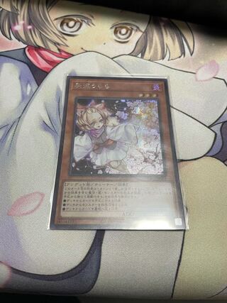 灰流うらら シークレットレア