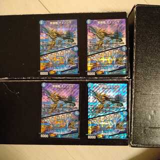 龍装艦 チェンジザ｜六奇怪の四 -土を割る逆瀧-　4枚セット