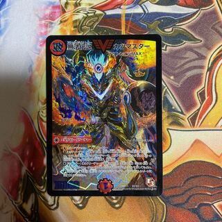 The Legend of Lawlessness Katsu Master