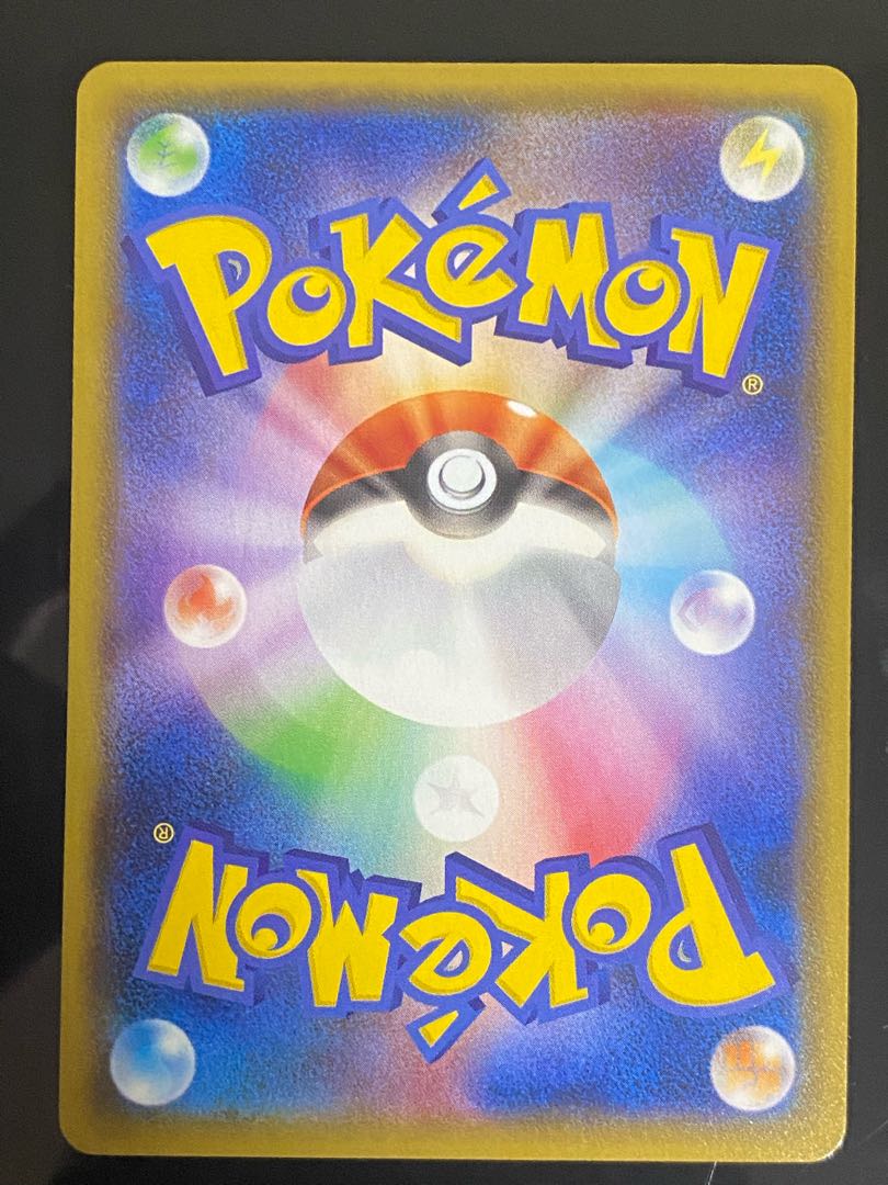 [Beautiful] Yokohama's Pikachu 282/SM-P PROMO