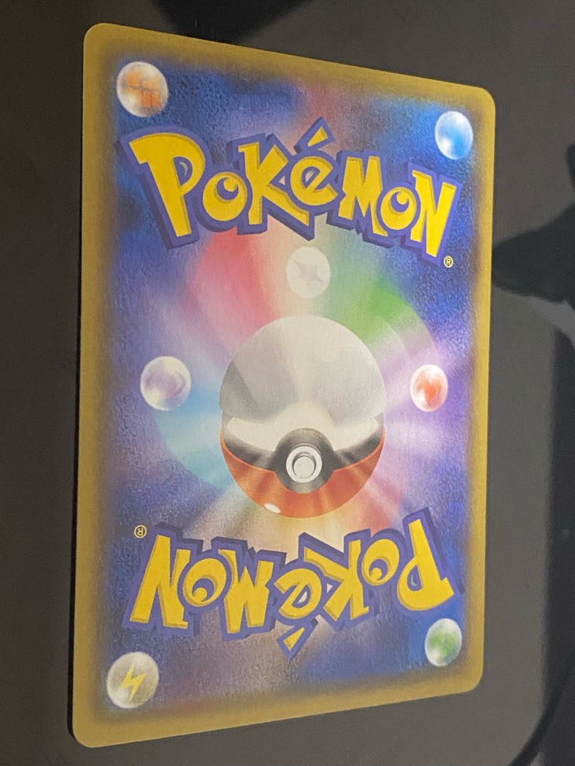 [Beautiful] Yokohama's Pikachu 282/SM-P PROMO