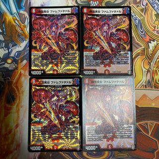 傾国美女 ファムファタァル4枚、USA3枚セット専用