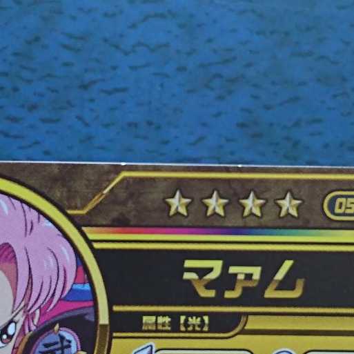 クロスブレイド 5弾 GR マァム(パラレル仕様)①