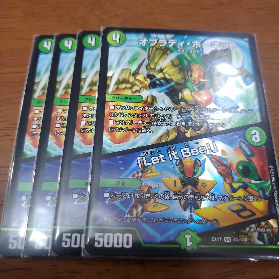 O'Brady Hornet｜"Let it Bee!