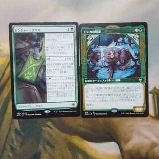 レンジャー・クラス、エシカの戦車