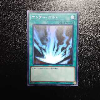 サンダーボルト ホログラフィックレア
