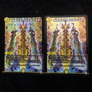 【即日発送】パーフェクトライト 2枚セット