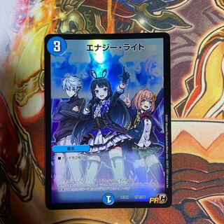 エナジーライトにじさんじプロモ