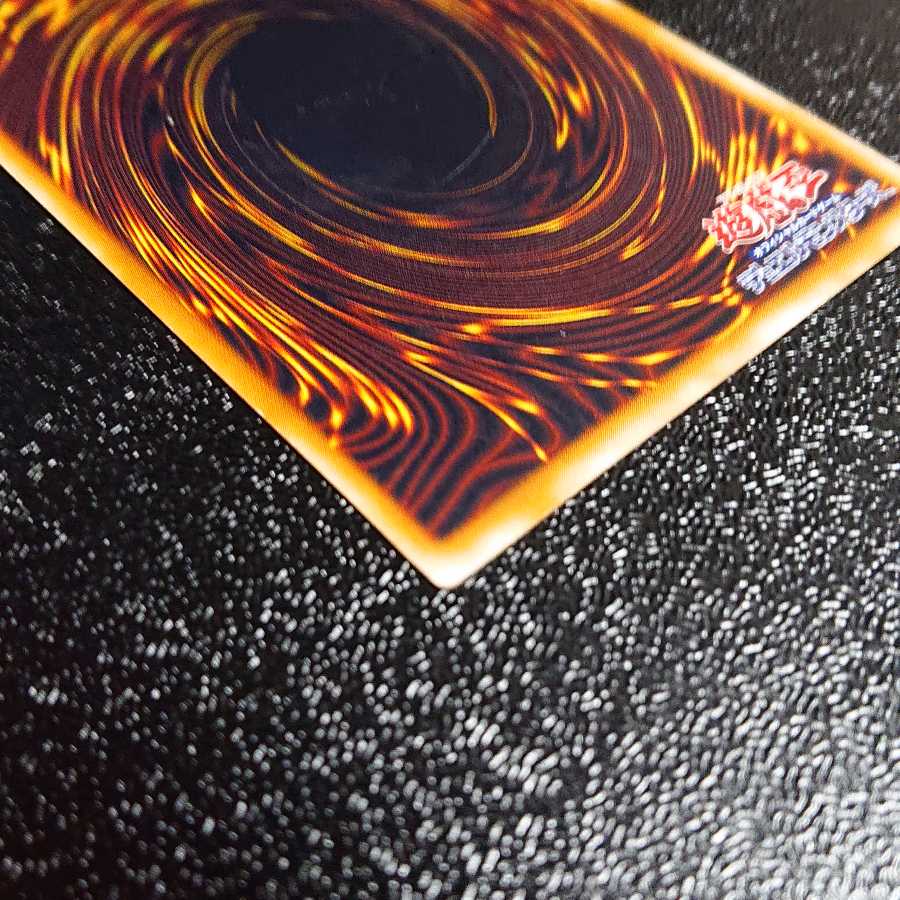 サウザンド・アイズ・サクリファイス　アルティメット　レリーフ