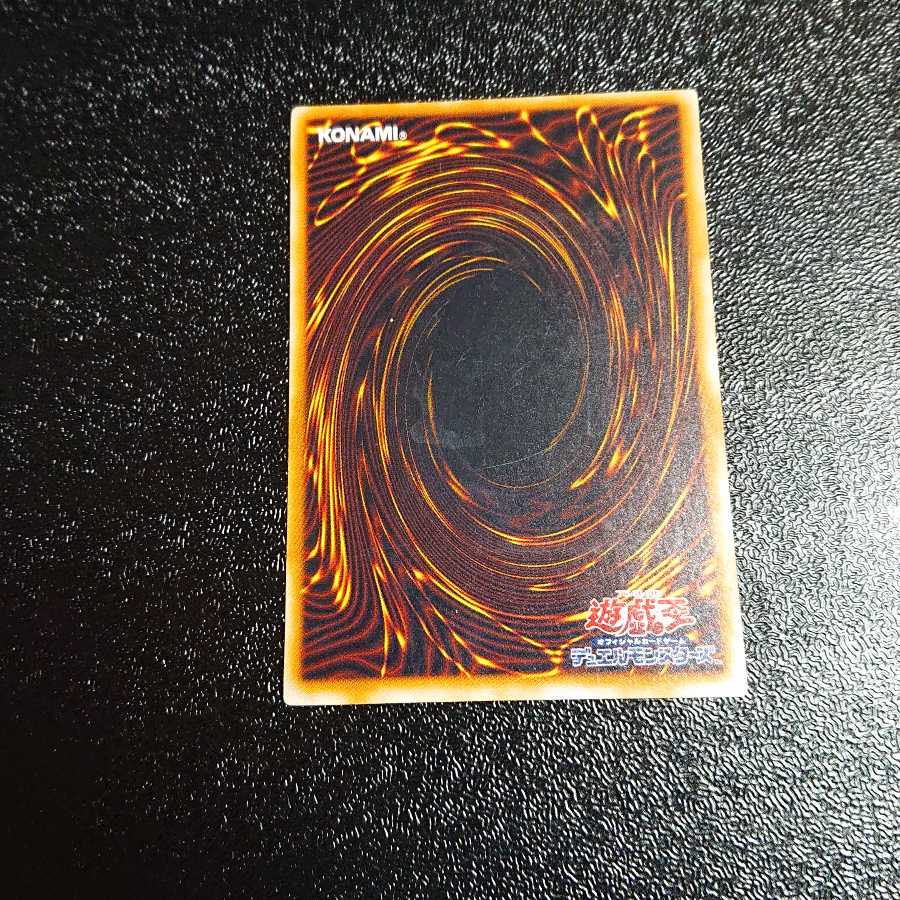 サウザンド・アイズ・サクリファイス　アルティメット　レリーフ