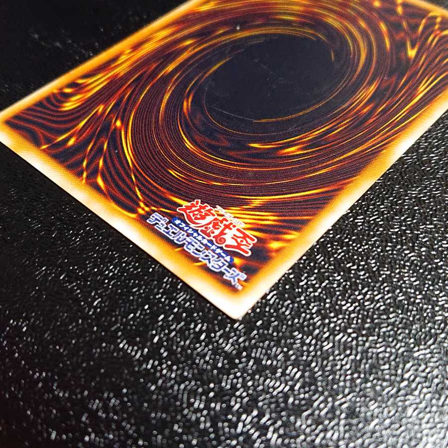 サウザンド・アイズ・サクリファイス　アルティメット　レリーフ