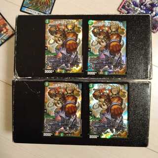 S級原始 サンマックス　4枚セット