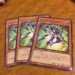 ZS-昇華賢者 レア