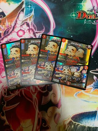 ほめほめ老｜ホメホメ老句