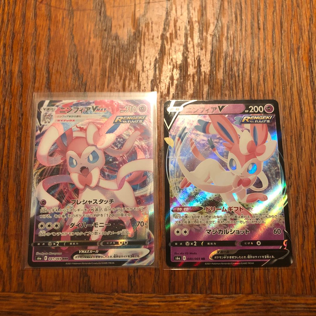 ポケモンカード　ニンフィアVMAX V イーブイヒーローズ