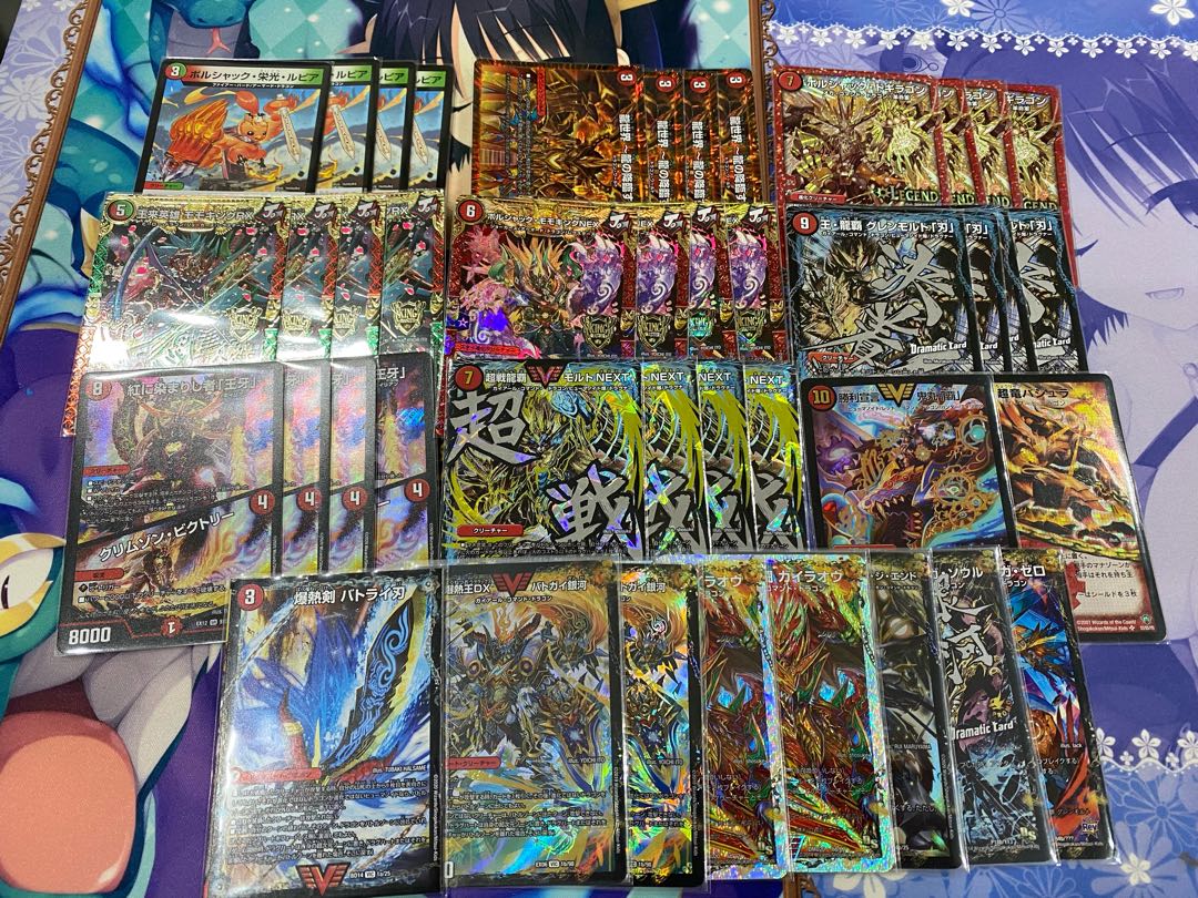 超戦龍覇 モルト NEXT