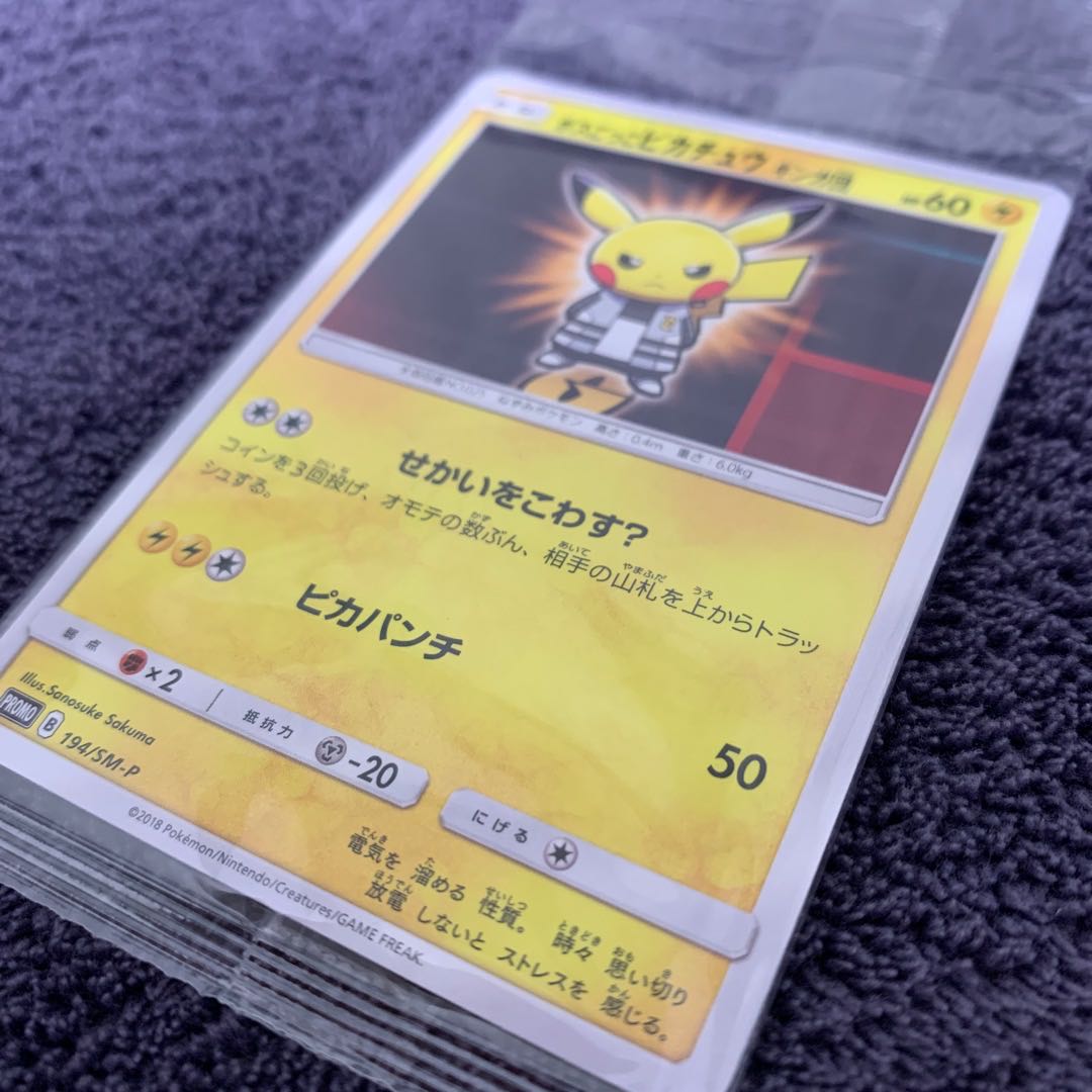 プラズマ団フレア団ロケット団ギンガ団ご購入お客様専用商品