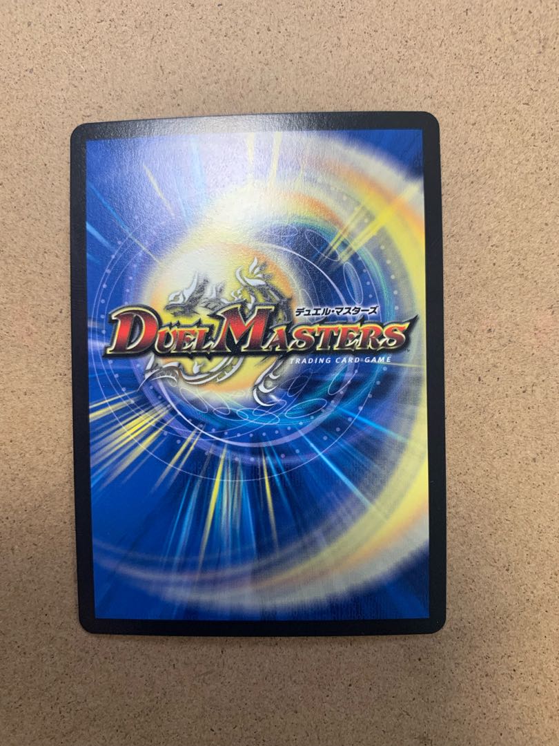 龍装の調べ 初不｜ホーリー・スパーク SR