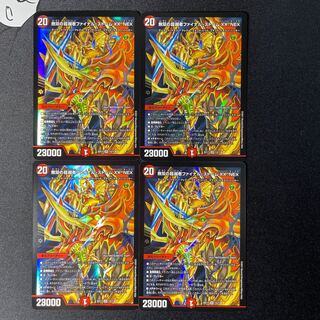 無双の超越者ファイナル・ストームXX NEX