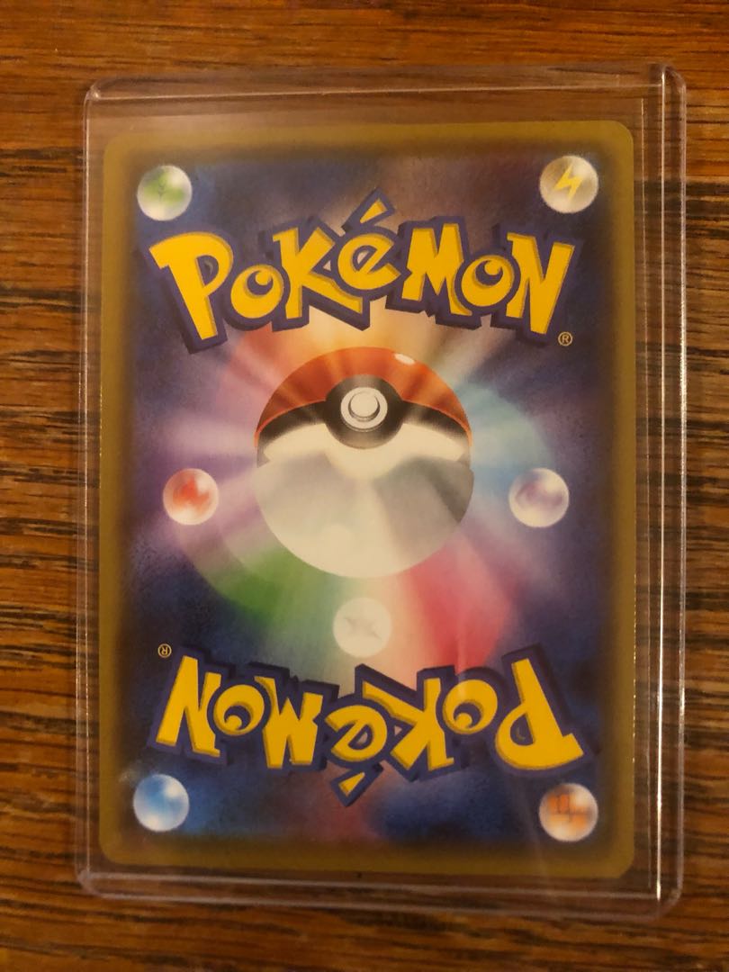 ポコ様専用!!ブースターV SR +ブイズセット 1枚