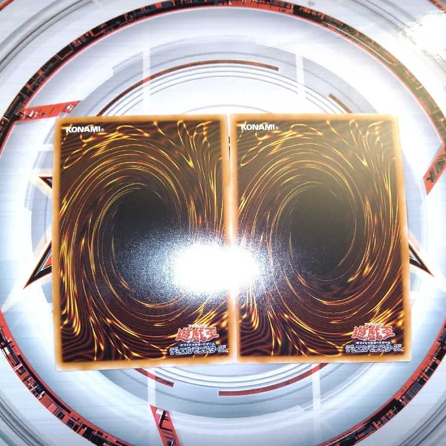 アルティマヤ・ツィオルキン クリスタルウィングシンクロドラゴン ウルトラレア