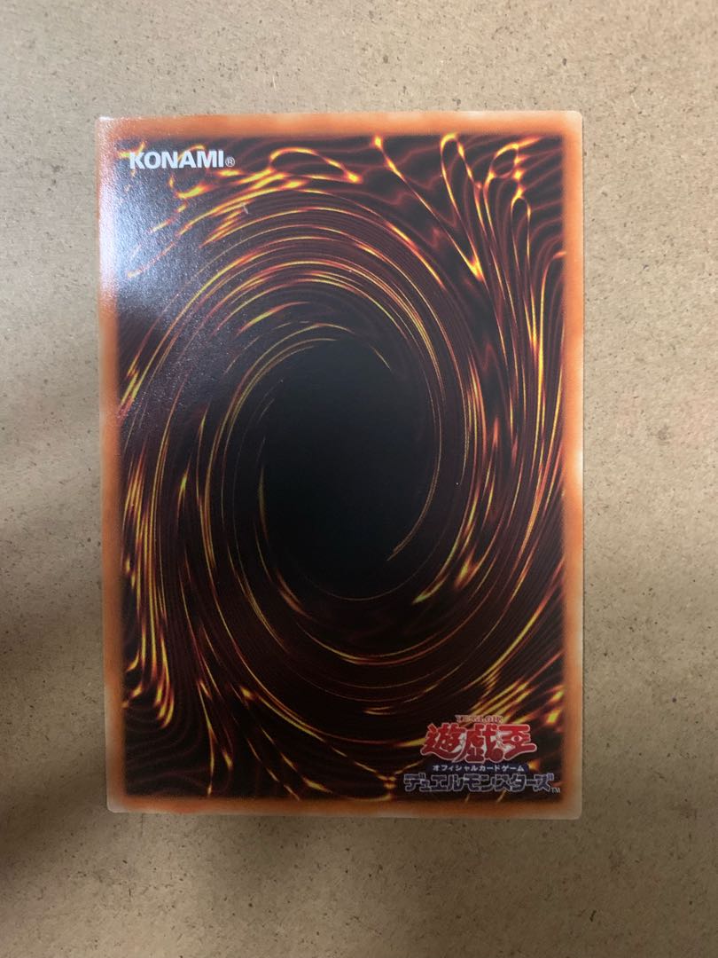 Myutant Beast Secret Rare