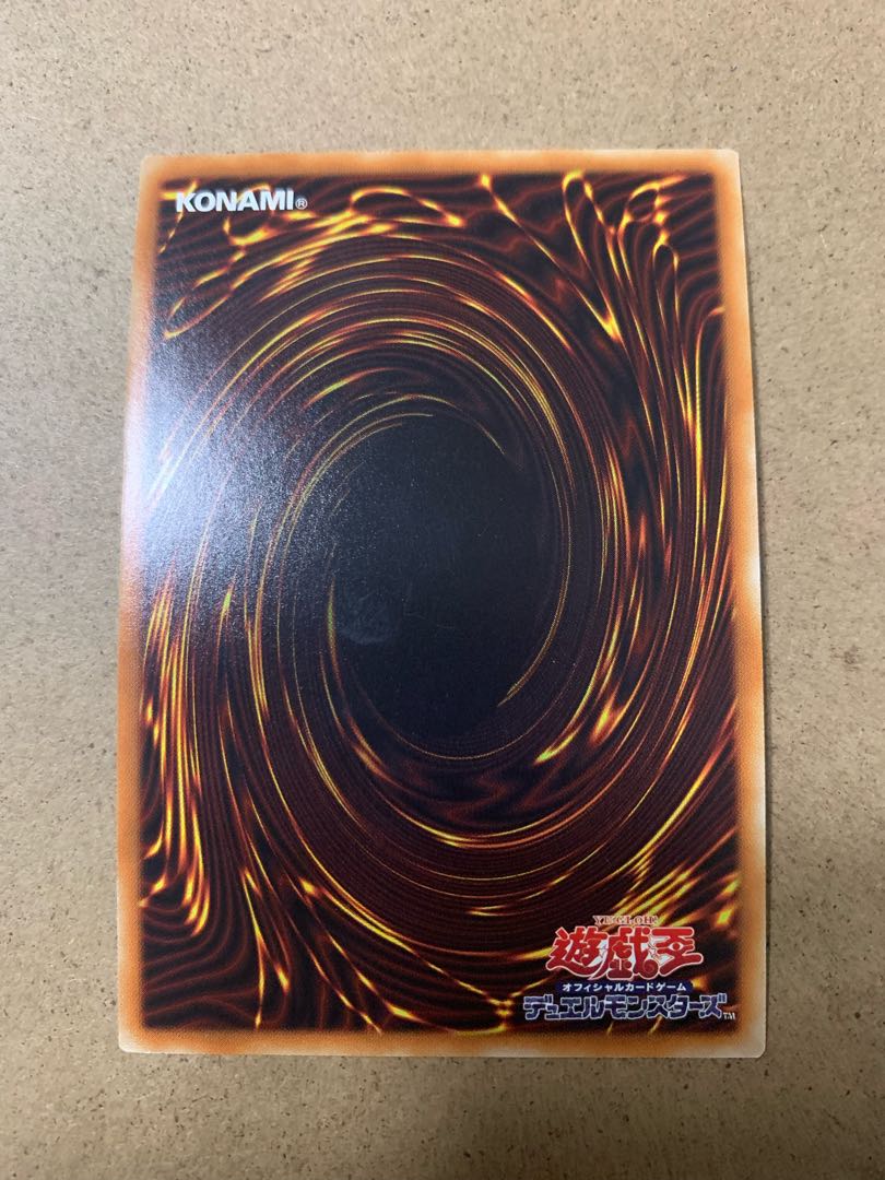 Crossout Designator Super Rare