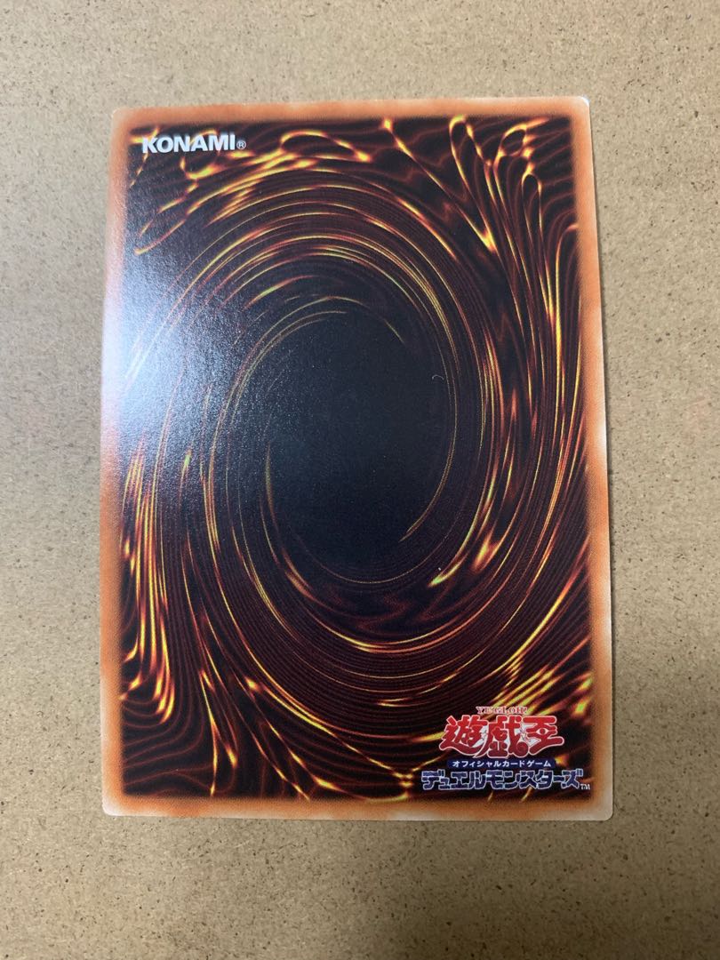 サブテラーの導師 ウルトラレア