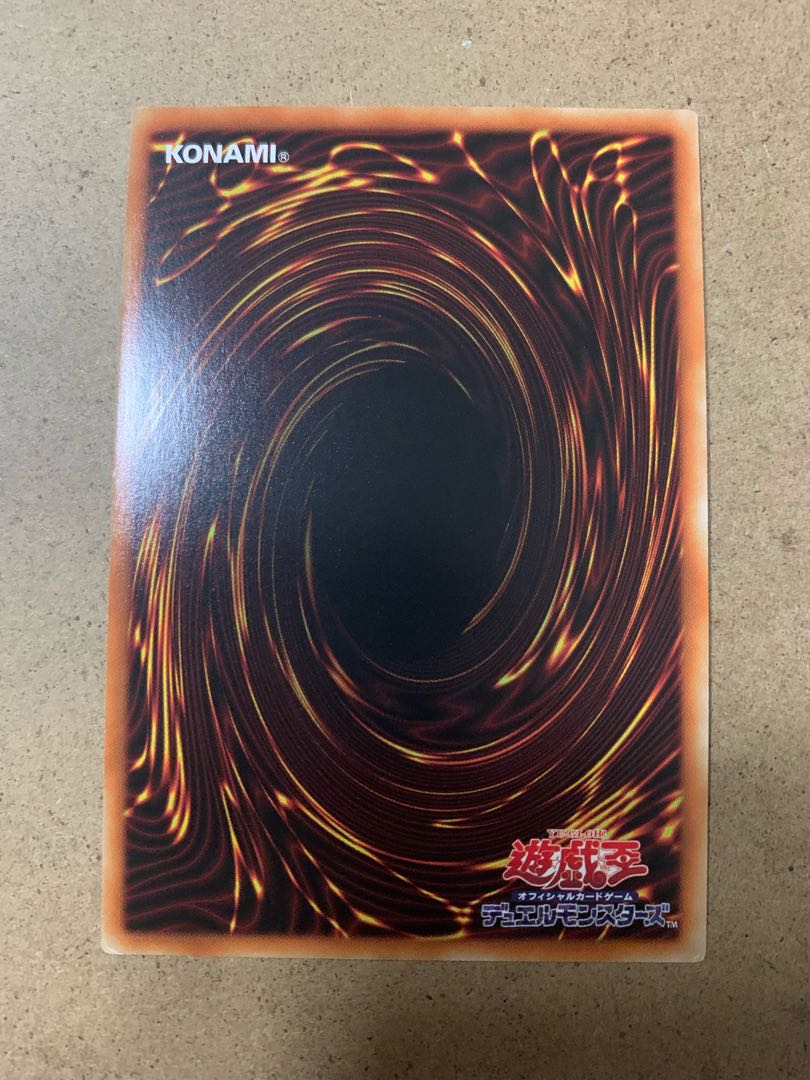 Lord of the Heavenly Prison Prismatic Secret Rare