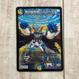 時の秘術師 ミラクルスター SR