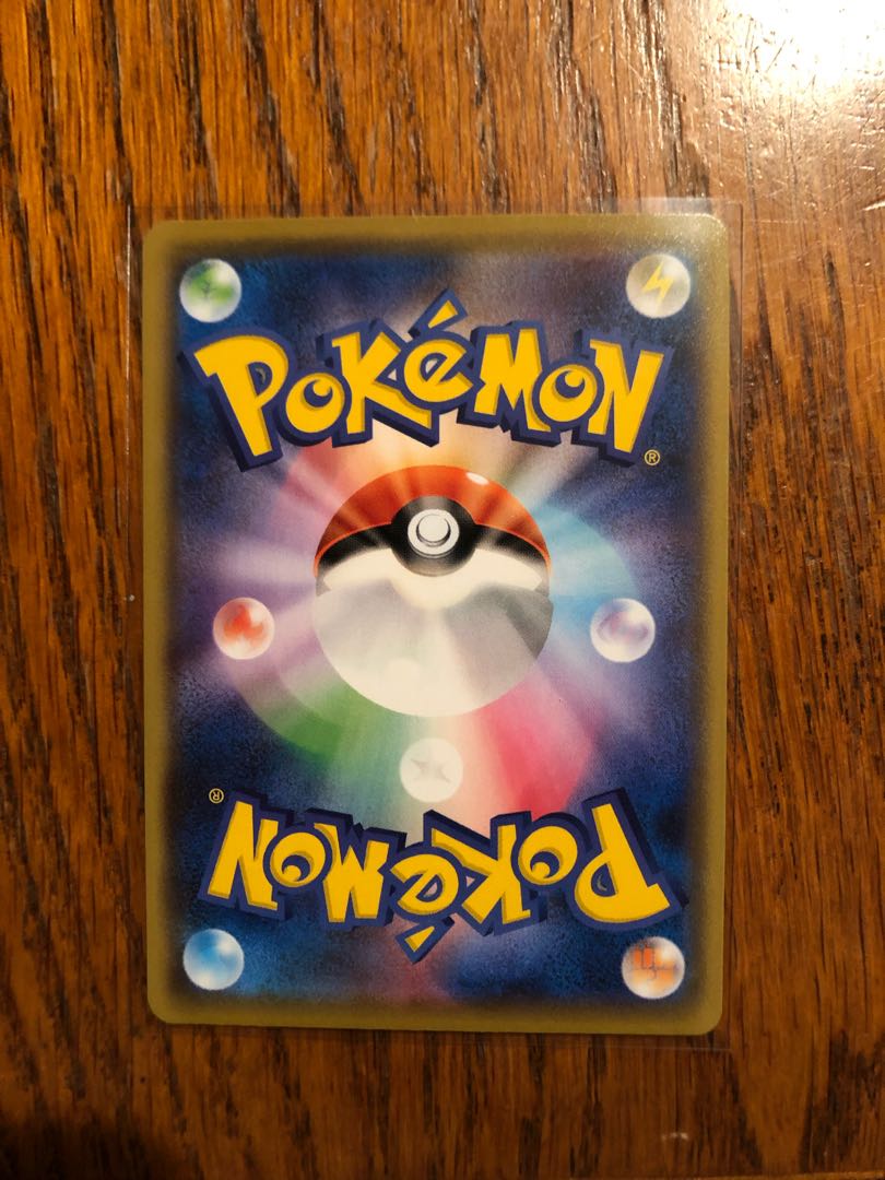 サングルさま専用！！ポケモンカード　博士の研究SR オーキド　2枚 25周年