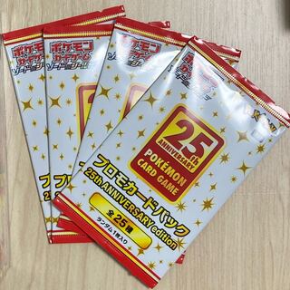 25th anniversary collection プロモ