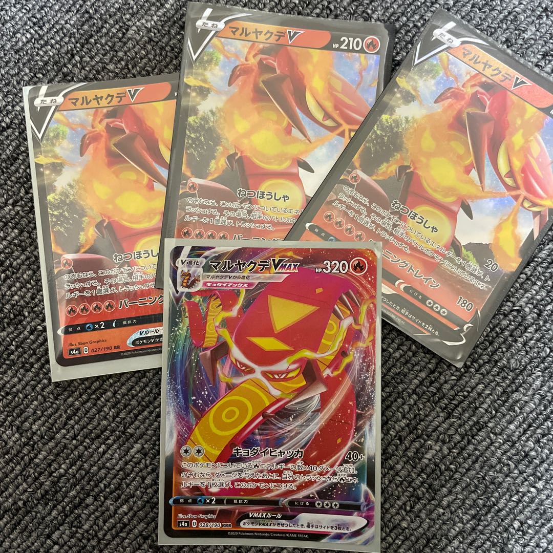 ［Recommended for beginners!] CentiskorchV &V MAX