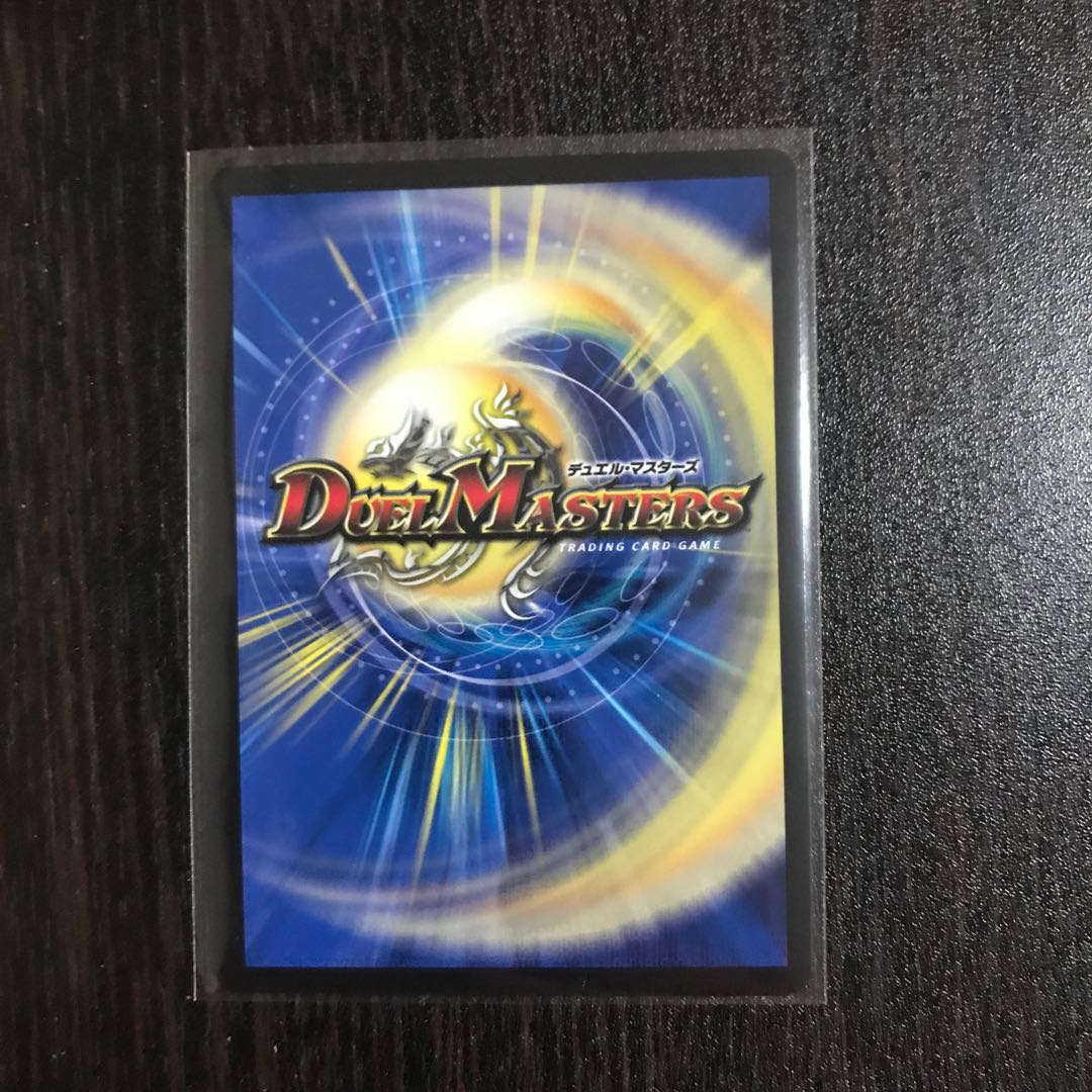 BAKUOOON・ミッツァイル