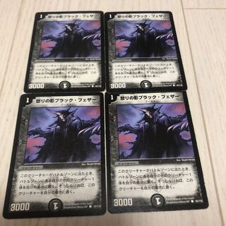 (お取り置き用)当人以外の購入はお控えください