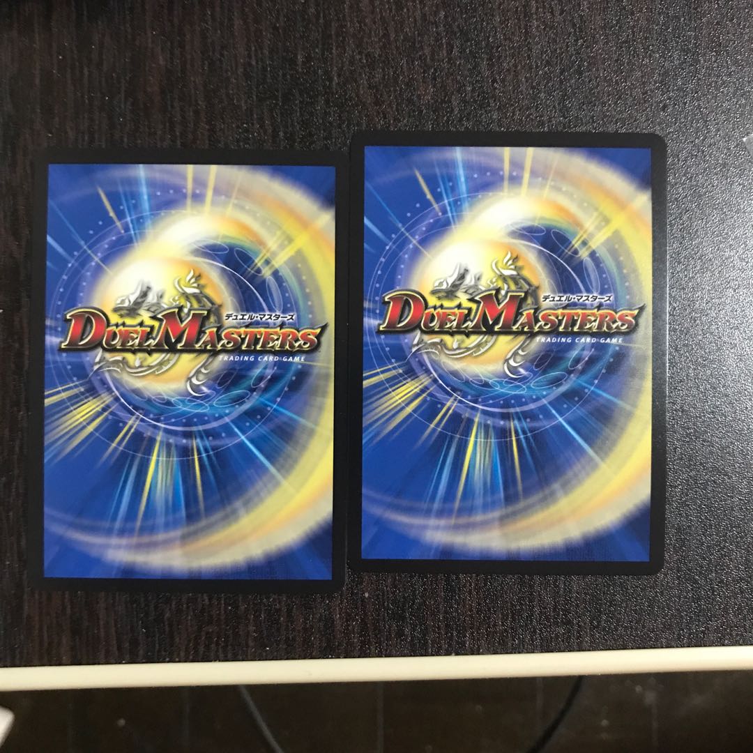 DROROOON・バックラスター