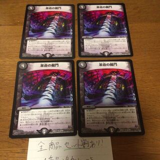 ガビュート の激安通販 Magi トレカ専用フリマアプリ