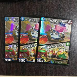 スゴ腕プロジューサー｜りんご娘はさんにんっ娘