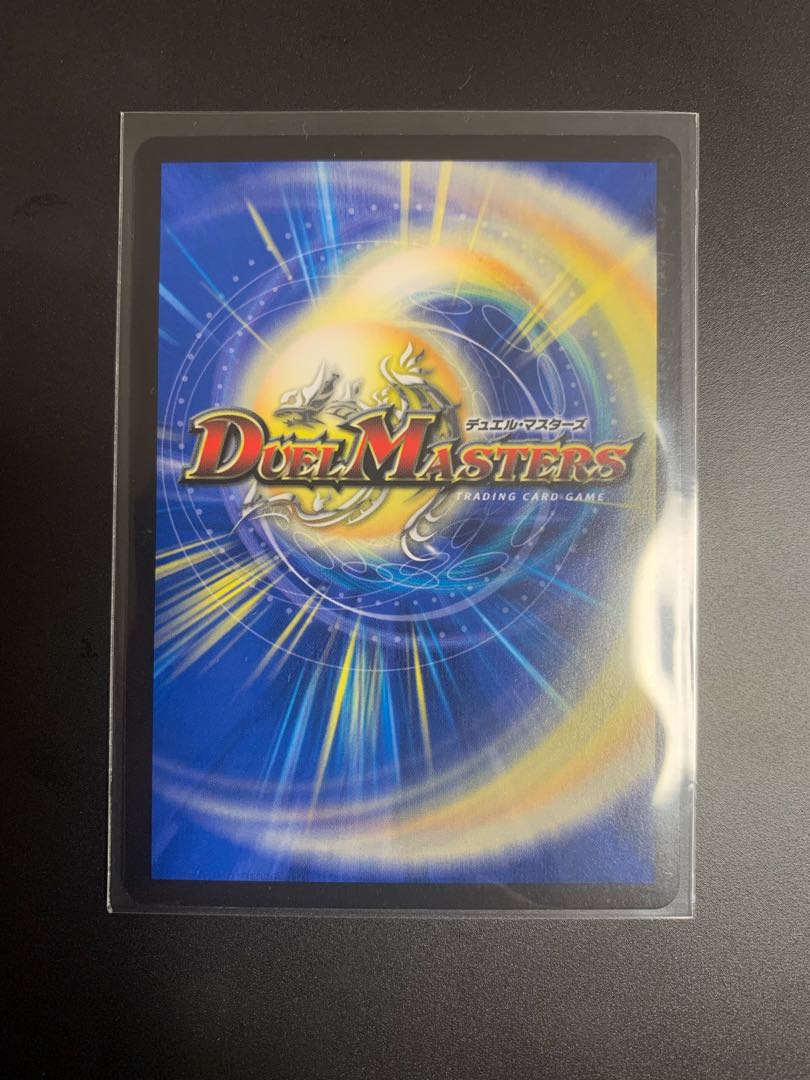 BAKUOOON <5000GT.Star> SR S4/S11