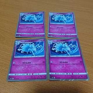 アローラキュウコン