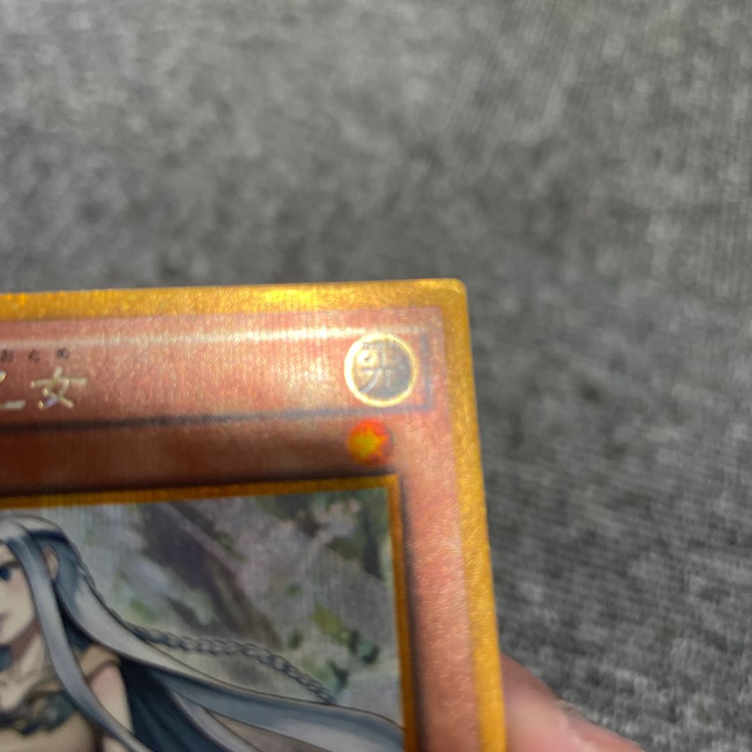 ［Everyone's Wife] Maiden with Eyes of Blue Gold Secret Rare