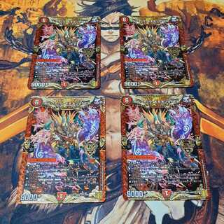 ボルシャック・モモキングNEX 4枚