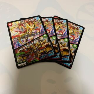 [☆]ベイビー「刃鬼」|「俺たちも必ず勝つ!!」